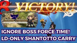 Squall carries Shantotto by killing Shantotto LMAO! Shantotto LD-Only Ticket Mission! [DFFOO GL]