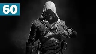 Прохождение Assassin's Creed 4: Black Flag (Чёрный флаг) — Часть 60: Особый корпус