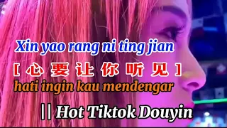 🆇🅸🅽 🆈🅰🅾 🆁🅰🅽🅶 🅽🅸 🆃🅸🅽🅶 🅹🅸🅰🅽 [心要让你听见] Hati Ingin Kau Mendengar Hot Tiktok Douyin