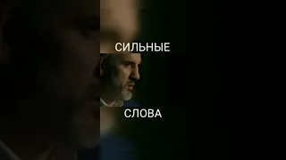 Бувайсар Сайтиев "Сильные слова"