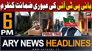 ARY News 6 PM Headlines 1st March 2024 | PRIMETIME HEADLINES