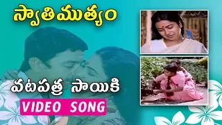 Laali Laali Song | Swati Mutyam Movie Songs | Kamal Haasan | Raadhika | Ilaiyaraaja | Vega Music