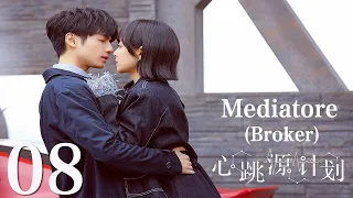 【ITA SUB】[EP 08] Mediatore | Broker | 心跳源计划