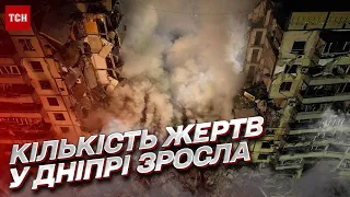 ❗ З-під завалів у Дніпрі витягли ще одне тіло! Шанси знайти живих все менші