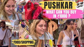 Things To Do In Pushkar | Shopping & Food Vlog | Pushkar Market Tour | Brahmaji Temple | Malpua