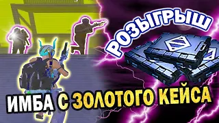 РОЗЫГРЫШ 🔥 ЖЕНСКОЕ ДУО С ЗОЛОТЫМ ОРУЖИЕМ 🤪 ФРИ СОПРОВОД😱 PUBG MOBILE METRO ROYALE