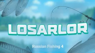 ОЗЕРО МЕДНОЕ/Russian Fishing 4
