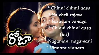 Roja (1992) movie songs jukebox, Arvind Swami and Madhoo