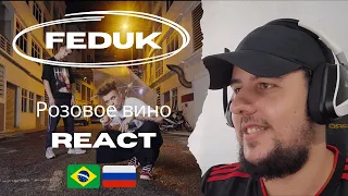 Розовое вино - BRAZILIAN Guy Reacts Russian Music / Бразильцы реагируют на русскую музыку