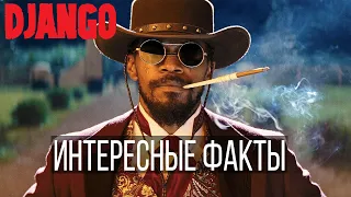 Джанго освобождённый - ВЫРЕЗАННЫЕ СЦЕНЫ, Отсылки, Интересные факты