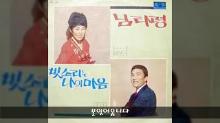 최정자 '70 A04 못잊어웁니다