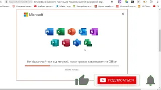 Microsoft Office Project 2019 на русском и украинском языках как поменять языковой пакет