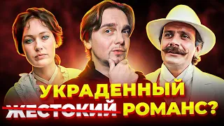 РУССКИЕ романсы писали АНГЛИЧАНЕ?!