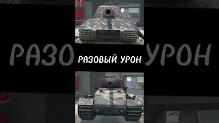 Vk 72.01k vs Jg.Pz E100 wot blitz