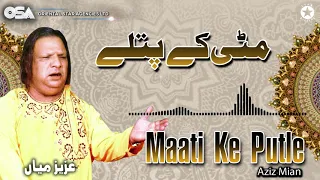 Maati Ke Putle | Aziz Mian | complete official HD video | OSA Worldwide