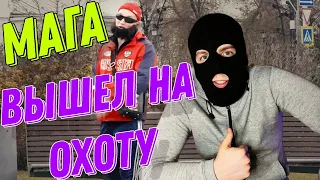 CrossX СМОТРИТ: EDWARD BIL ПРАНК / ОГРОМНЫЙ КАЧОК УРОНИЛ МАГУ - реакция ЛЮДЕЙ НА БОЙЦА