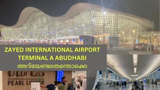 Zayed International Airport Terminal A Abu Dhabi |Inside Tour | Pearl Lounge | Malayalam  Vlog