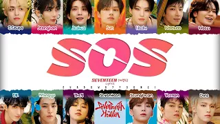 SEVENTEEN 'SOS (Prod. Marshmello)' Lyrics [Color Coded_Eng] | ShadowByYoongi