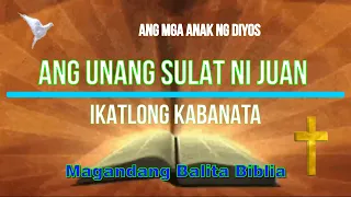 ANG UNANG SULAT NI JUAN | Magandang Balita Biblia | Tagalog Prayers & Motivations