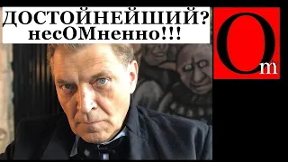 Голос Om TV о Невзорове. Достоин ли он уважения украинцев?