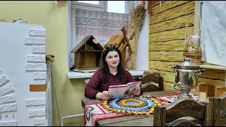 Чукотская народная сказка «Кудрявая девочка»: онлайн-чтение