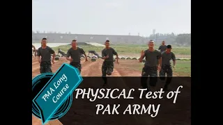 How to Clear PHYSICAL Test of PAK ARMY!! Complete Detail