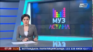 Артистам Казахстана вручили специальные премии «МУЗ-ТВ»