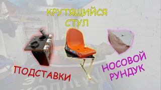 Тюнинг лодки ПВХ / 5 полезных вещей для лодки ПВХ