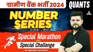 Quant Number Series Marathon 2024 | RRB Gramin Bank Maths Classes | By Siddharth Srivastava