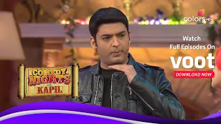 Comedy Nights With Kapil | कॉमेडी नाइट्स विद कपिल | Kapil On Marriage | शादी पर कपिल