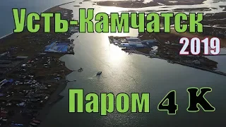 паром, Усть-Камчатск, с квадрокоптера. crossing Ust-Kamchatsk 2019.