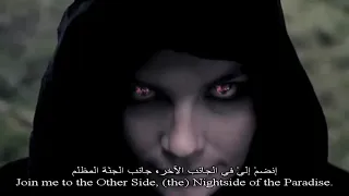 Therion Sitra Ahra lyrics مترجمة