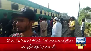 Child died in train accident near Kot Lakhpat