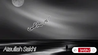 آهنگ احمد ظاهر: [ مره مره می بده]ahang ahmad zahir ]mara mara mara May bidih]