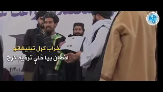 آواز نولوی عبدالواسیع صمیم