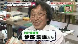 G-SHOCK tough test on Japanese TV 05-20-2012