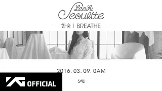 LEE HI - '한숨 (BREATHE)' TEASER