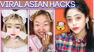 Viral Asian Makeup Hacks | Unbelievable Results 😲| Ronak Qureshi