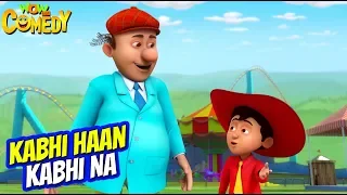 Chacha Bhatija Cartoon in Hindi | Kabhi Haan Kabhi Na |Ep 71| New Cartoons | Wow Kidz Comedy