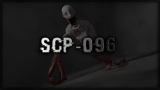 Эксперимент SCP-096