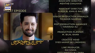 Kaisi Teri Khudgharzi New Teaser Episode 16 Ary Digital - Drama With A-H