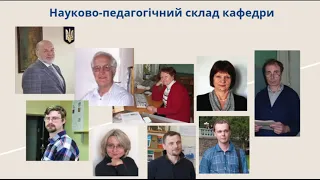 Звіт про роботу кафедри фізики кристалів фізичного факультету ХНУ імені В.Н. Каразіна (2020-21)