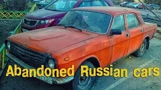 Abandoned Russian cars. Abandoned soviet cars. Niva, Volga, Vaz, Lada motors and other Rus