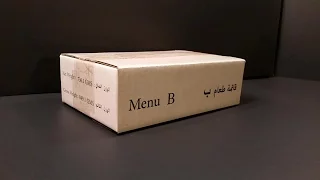 2016 Jordanian Armed Forces 24 Hour Ration Pack MRE Review Meal Ready to Eat Taste Test