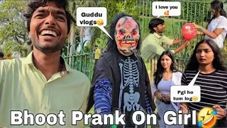 Larki Gussa Ho gai 😤 Aisa Prank Ab nhi karunga 😤🥺💐|| Guddu Vlogs 🤔🤩😘