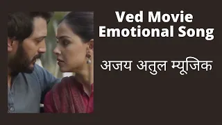 Ved Movie Emotional Song | Tum Jo Mile (Sukh Kalale) Ajay Gogavale | Ajay-Atul | Hindi Song