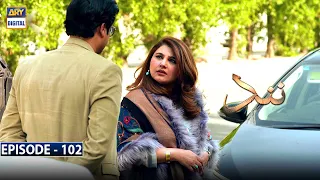 Nand Episode 102 | 26th January 2021 | ARY Digital Drama