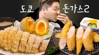 [#먹어방] 돈가스윙스 2탄🐷 너무 맛있어서 가루 털기 춤까지 춘 스윙스원픽 돈가스 등장❗ 뭐지.. 격렬하게 먹고 싶다. | #원픽로드 #Diggle