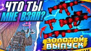 ЧТО ТЫ МНЕ ВЗЯЛ С ДЕВУШКОЙ | 7 КАРТА | МЕТРО РОЯЛЬ 3.1