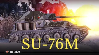 World of tanks SU-76M best replays wot
